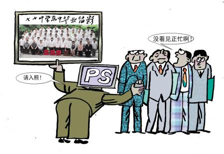 不要因为地位而失去尊重