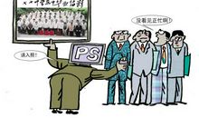 别让尊重因身份而缺席