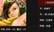 湿翼，仍可飞舞