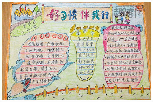 和我一起成长