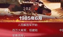 七十年伟大的变革