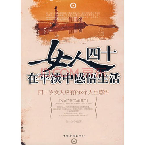 感觉一年级