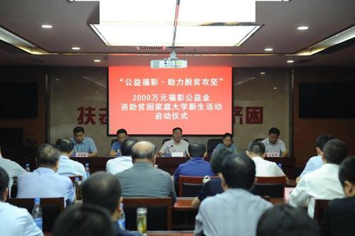融入儿童福利机构的卓越组成