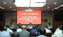 走进儿童福利院优秀作文