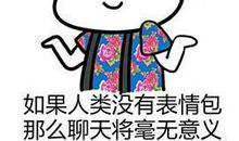 那一刻我流下了委屈的泪水