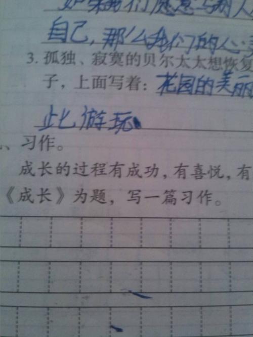 渐变主题组成