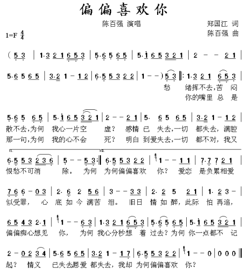 就像你一样