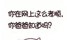 我的好朋友不简单