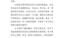 家乡的风俗作文600字