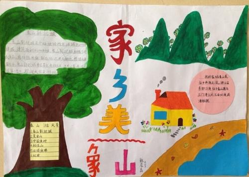 我喜欢家乡的特产