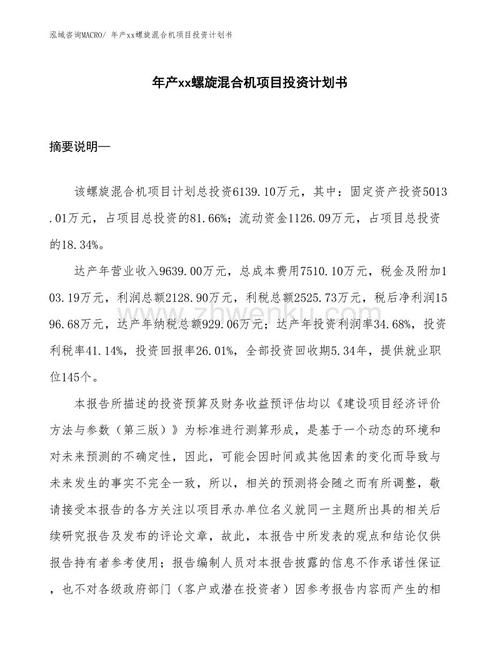 关于哈佛之路的思考