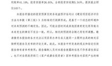 风雨哈佛路观后感