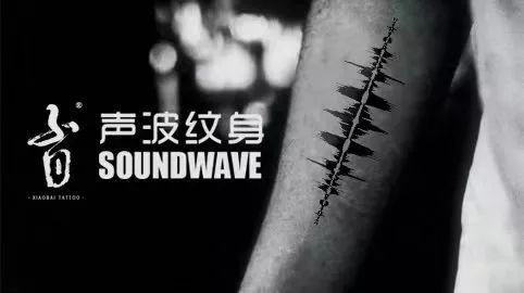 友好的声音