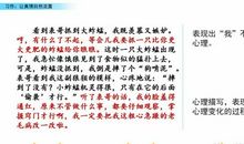 六年级作文让真情自然流露