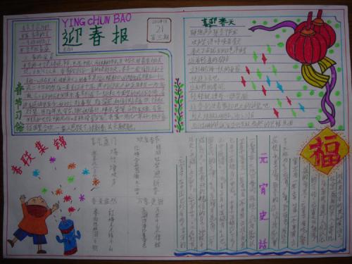 关于写蜘蛛植物的组成
