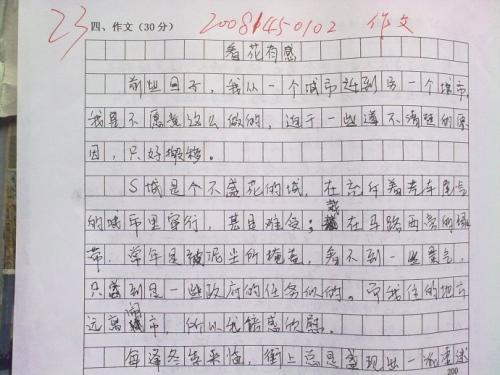描述舞蹈老师的组成