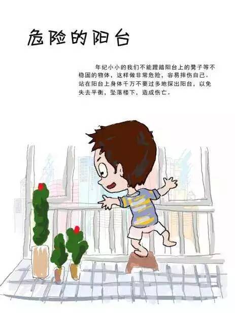 陌生人的热爱