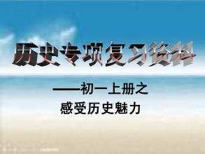一年级的感觉