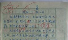 写小龙虾的作文