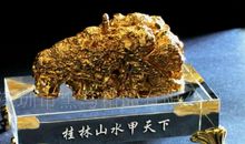 仿写桂林山水的作文