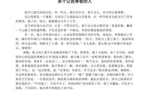 这样的老师令我尊敬