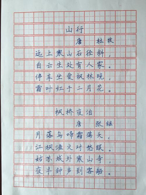 描述枫桥的作品
