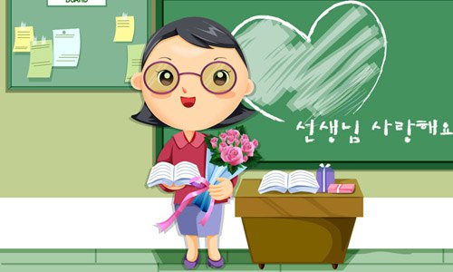你真棒