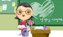 你真棒看图写话