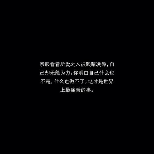 世界上最爱我的人