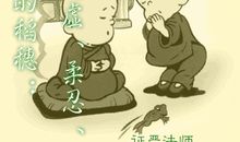 我是一个谦虚的孩子