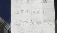 成长中的一件傻事