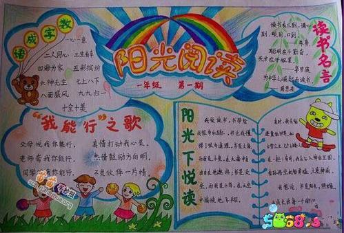 让阅读进去
