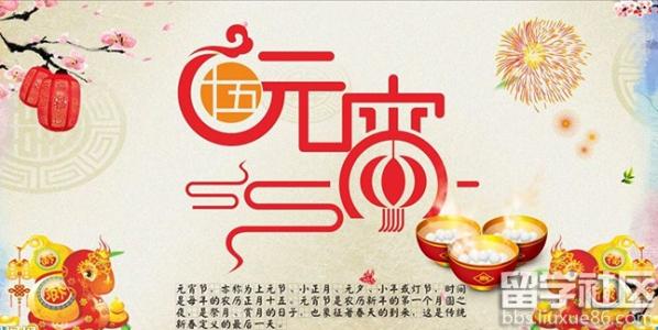 中秋节600字论文