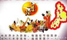 做孝道饼过重阳节