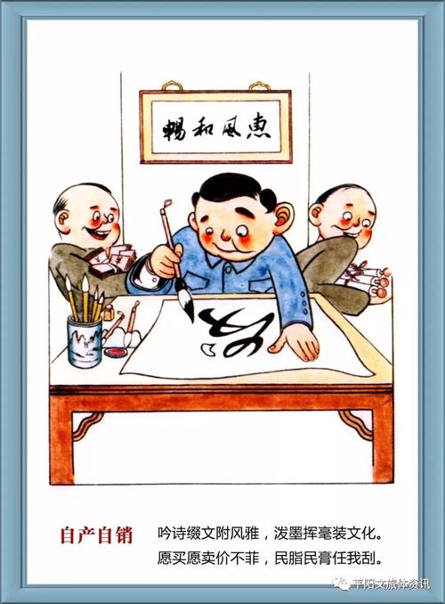 让崇敬之花在世界各地绽放