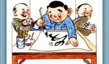 让尊重之花开遍人间