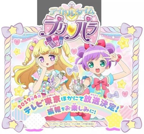 四个季节的美妙声音