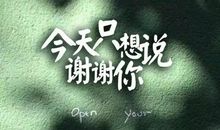 让温暖留在身边