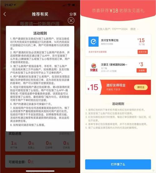 我成功地遵守了规则