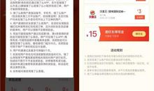 在规则面前我成功了