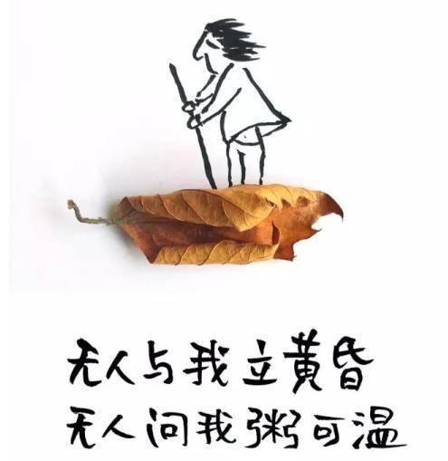 我了解你的寂寞