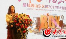 中国人就要活出彩