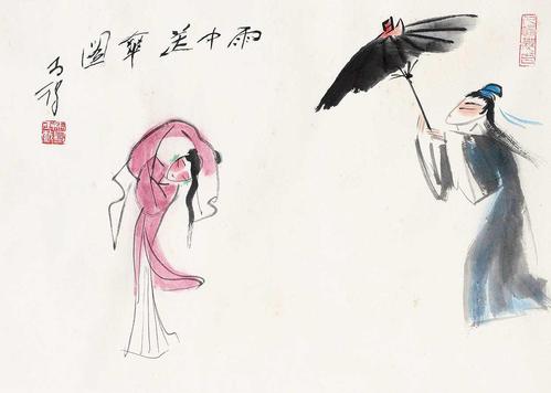 送雨伞