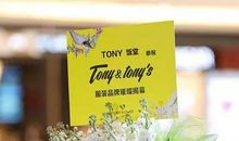 我们城市中的新鲜事