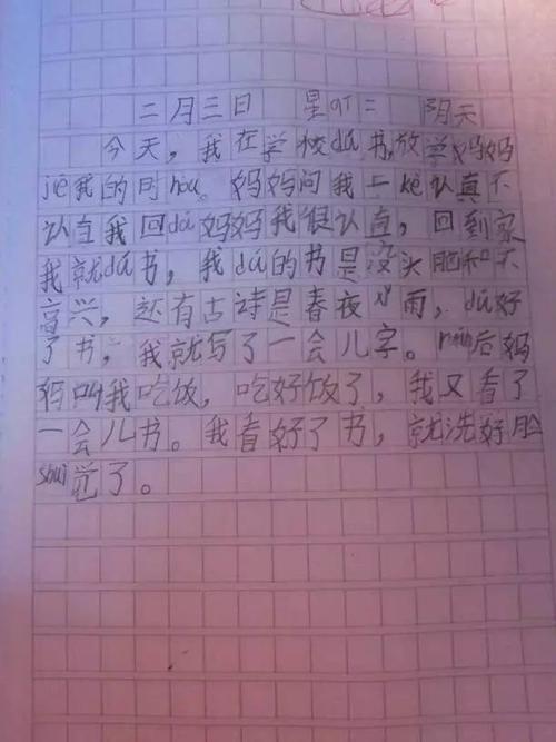 编写游戏构图