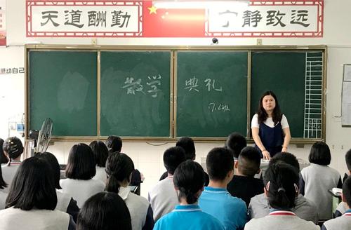 学习仪式