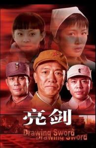 良jian