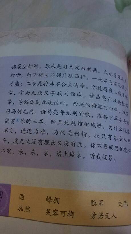 是什么吸引了我