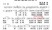 我的祖国我的梦