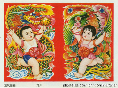 梦想中的新年